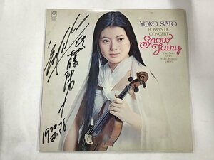 LP / YOKO SATO / ROMANTIC CONCERT / サイン [5721RR]