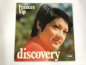 LP / FRANCES YIP / DISCOVERY / シンガポール/マレーシア/香港 [5675RR]