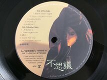 LP / 中森明菜 / 不思議 / ピクチャー盤/帯付 [5785RR]_画像3