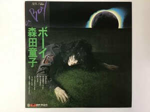 美品 LP / 森田童子 / A BOY ボーイ / 帯付 [5592RR]