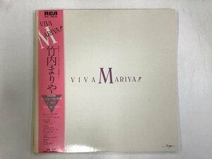LP / Mariya Takeuchi / с Viva Maria II / Obi [5985rr]