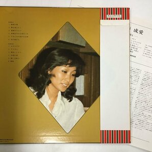 LP / 李成愛 / 熱唱 / 帯付 [6081RR]の画像2