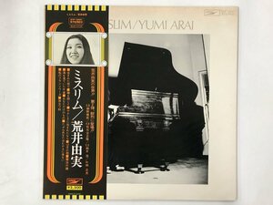 LP / 荒井由実 / MISSLIM / 帯付 [6272RR]