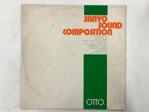 LP / V.A(レオン・ポップス/はらだたけし) / SANYO SOUND COMPOSITION [6333RR]