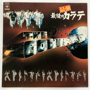 LP / OST(渡辺岳夫/丹羽恵子) / 最強・最後のカラテ [6283RR]の画像1