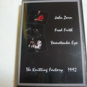 48) JOHN ZORN + FRED FRITH + 山塚アイ Live 1992 検 NAKED CITY BOREDOMSの画像1