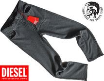 【正規品/新品】DIESEL ディーゼル スウェット・チノパンツ チャコールグレー P-MACS 最高の履き心地/肌触り W34_画像1