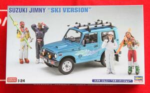 複数落札送料お得 限定 LIMITED EDITION 1/24 スズキ ジムニー スキーバージョン フィギュア SUZUKI JIMNY SKI VERSION ハセガワ Hasegawa