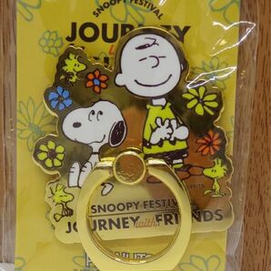 スヌーピーフェスティバル ジャーニー限定　スマホリング　SNOOPY