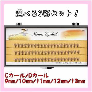  self matsuek eyelash extensions eyelashes extensions 6 box set 