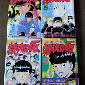 疾風伝説 特攻の拓 全27巻中22・23・26の3巻欠品 所十三 佐木飛朗斗 少年マガジンコミックス 講談社の画像2