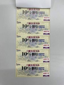 ノジマ 株主優待10％割引券10枚　ミニレター送料無料