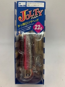 ブルーブルー　ジョルティかっ飛びジグヘッド　22g　＃11(ピンクシルバー/オレンジベリー)　新品　