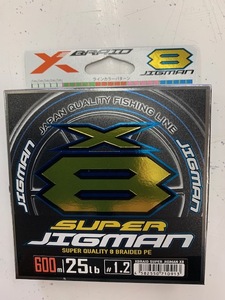 ＹＧＫ　Ｘブレイド　スーパージグマンＸ８　600ｍ　(＃1.2/25ｌｂ)　新品　