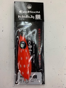 蝦夷八　ナマラジグ鯛　80ｇ　＃06オレンジロードット　新品