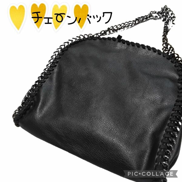 ⑨46【チェーンバッグ】レディース　ハンドバッグ　肩掛け　黒