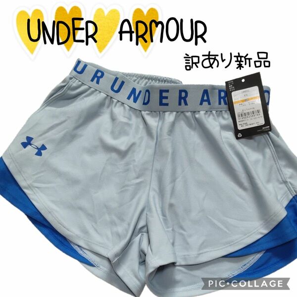 ⑩21【UNDER ARMOUR】アンダーアーマー　ショートパンツ　レディース