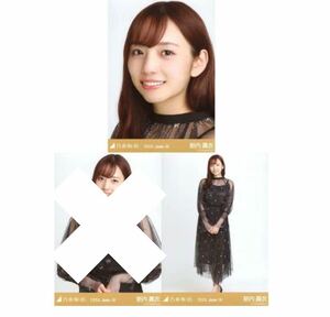 383 乃木坂46 生写真 公式グッズ 2枚 セミコンプ　限定品　新内眞衣　シフォンワンピ　乃木坂46 2020.June-IV ヨリヒキ