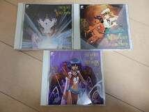 CD　ふしぎの海のナディア　オリジナルサウンドトラック　Vol.1 Vol.2 Vol.3　3枚セット_画像1