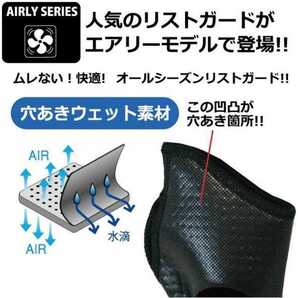 鎧 スケートボード リストガード エアリー Lサイズ YOROI POWER WRIST GUARD AIRLY ヨロイ プロテクター サポーター スノーボード 腱鞘炎の画像2