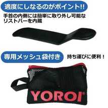 鎧 スケートボード リストガード エアリー Lサイズ YOROI POWER WRIST GUARD AIRLY ヨロイ プロテクター サポーター スノーボード 腱鞘炎_画像3