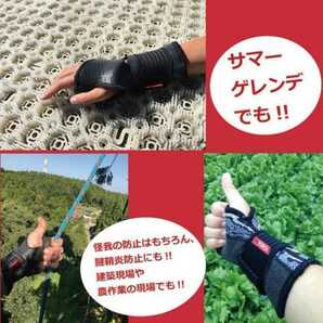 鎧 スケートボード リストガード エアリー Lサイズ YOROI POWER WRIST GUARD AIRLY ヨロイ プロテクター サポーター スノーボード 腱鞘炎の画像10