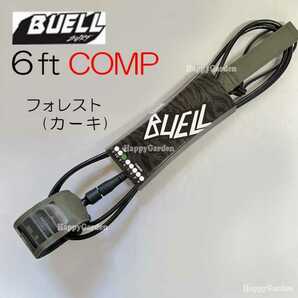 BUELL B! プレミアム リーシュコード コンプ 6ft カーキ ビューエル ビュエル SURF PREMIUM LEASH comp 6' サーフボード ショート