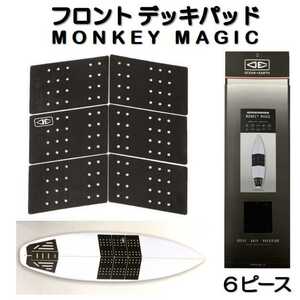 O&E モンキーマジック センター 6ピース フロント デッキパッド MONKEYMAGIC 6PIECE BLACK オーシャンアンドアース センター デッキパッチ