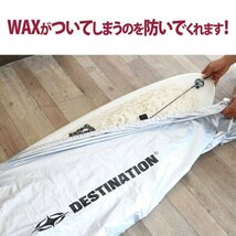 DESTINATION デッキカバー ファンボード シルバー レトロ ツイン 6'～8' ディスティネーション サーフィン ワックスガード ソフトボード_画像3