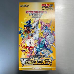 ポケモンカード　vstarユニバース 1box シュリンク　なし　新品　未開封　