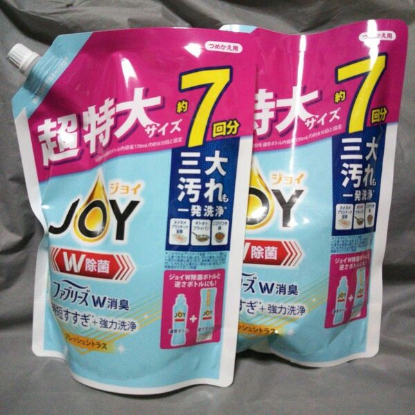 P&G JOY ジョイ Ｗ除菌 食器用洗剤 フレッシュシトラスの香り 詰め替え 910ml 2袋