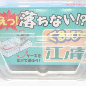 江ノ島電鉄 江ノ電 えっ！くるっぴー 落ちない！？江ノ電  ぷるぷる江ノ電 中古品 まとめての画像4