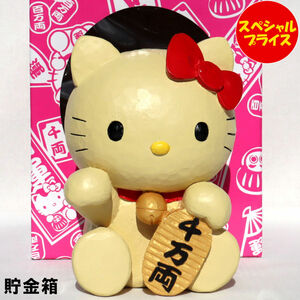 a.... Hello Kitty better fortune savings box small stamp 20587