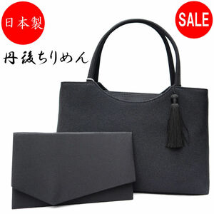  made in Japan . after crepe-de-chine KOUN formal bag fukusa attaching black 60035 handbag handbag bag 