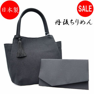  made in Japan . after crepe-de-chine KOUN formal bag fukusa attaching black 60031 handbag handbag bag 