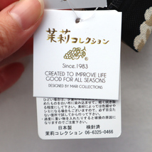 日本製 茉莉コレクション オーガンジー メッシュ チュールポーチ グレー 白花 【F】 手作り 1点もの ポーチ 15×23cm_画像4