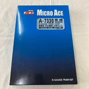 4794-1F　MICROACE　マイクロエース　A-7330 京成3000形 増備車 3026編成 8両セット　Nゲージ　鉄道模型