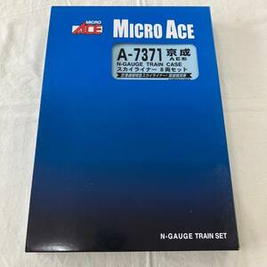 4794-1K　MICRO ACE マイクロエース　A-7371 京成 AE形 スカイライナー 8両セット　鉄道模型　Nゲージ