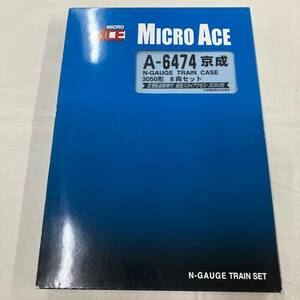 4794-1AV　MICRO ACE マイクロエース　A-6474　京成 3050形　成田スカイアクセス　8両セット　Nゲージ　鉄道模型