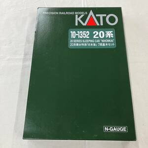 4794-1BN KATO　カトー　10-1352 20系 寝台特急「 日本海」7両基本セット　Nゲージ　鉄道模型