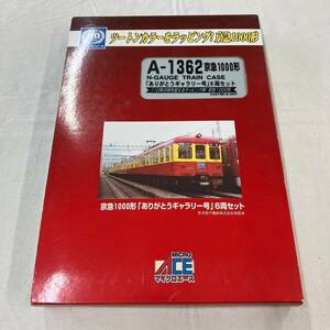 4794-1BP MICRO ACE マイクロエース　A-1362 京急1000形 「ありがとうギャラリー号」6両セット　Nゲージ　鉄道模型