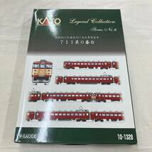 4794-1DL　KATO　カトー　10-1328 711系0番台 6両セット レジェンドコレクションNo.8 Nゲージ　鉄道模型_画像1