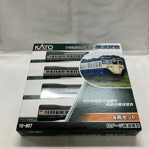 4794-1HX　KATO　カトー　10-807　113系2000番台 横須賀色4両セット　Nゲージ　鉄道模型