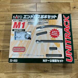 4794-1IC　KATO　カトー　20-850 エンドレス基本セット Nゲージ 線路セット 鉄道模型