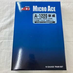 4816-3A MICRO ACE マイクロエース A-1220 京成3100形 3151F 8両セット Nゲージ 鉄道模型