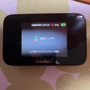 Pocket WiFi GL10P