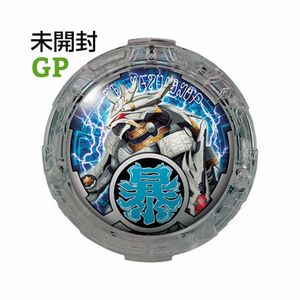 GP ギャラクトロンクリスタル ウルトラマンルーブ ルーブクリスタル ギャラクトロン 暴 ウルトラマンR/B