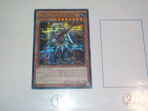 遊戯王　15AX　神獣王バルバロス　シク　シークレット　中古です。