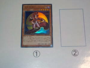 遊戯王　VJMP　月光紅狐　ウルトラ中古です。