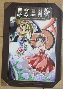 東方三月精 Eastern and Little Nature Deity ホワイトキャンバス購入特典ミニノート